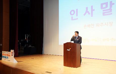 제4회 다함께 돌봄 ON 페스타 (2026. 08. 18)_6