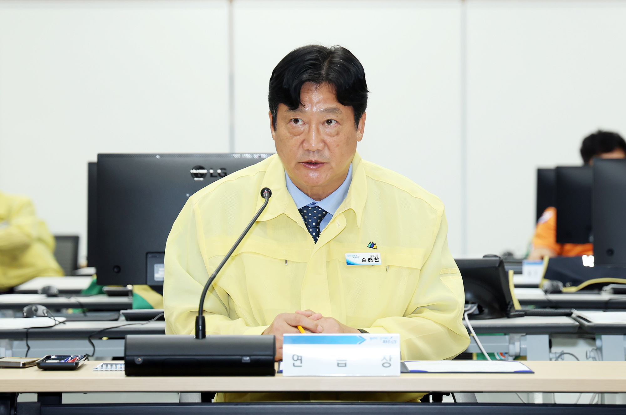 을지연습 최초상황 보고회의