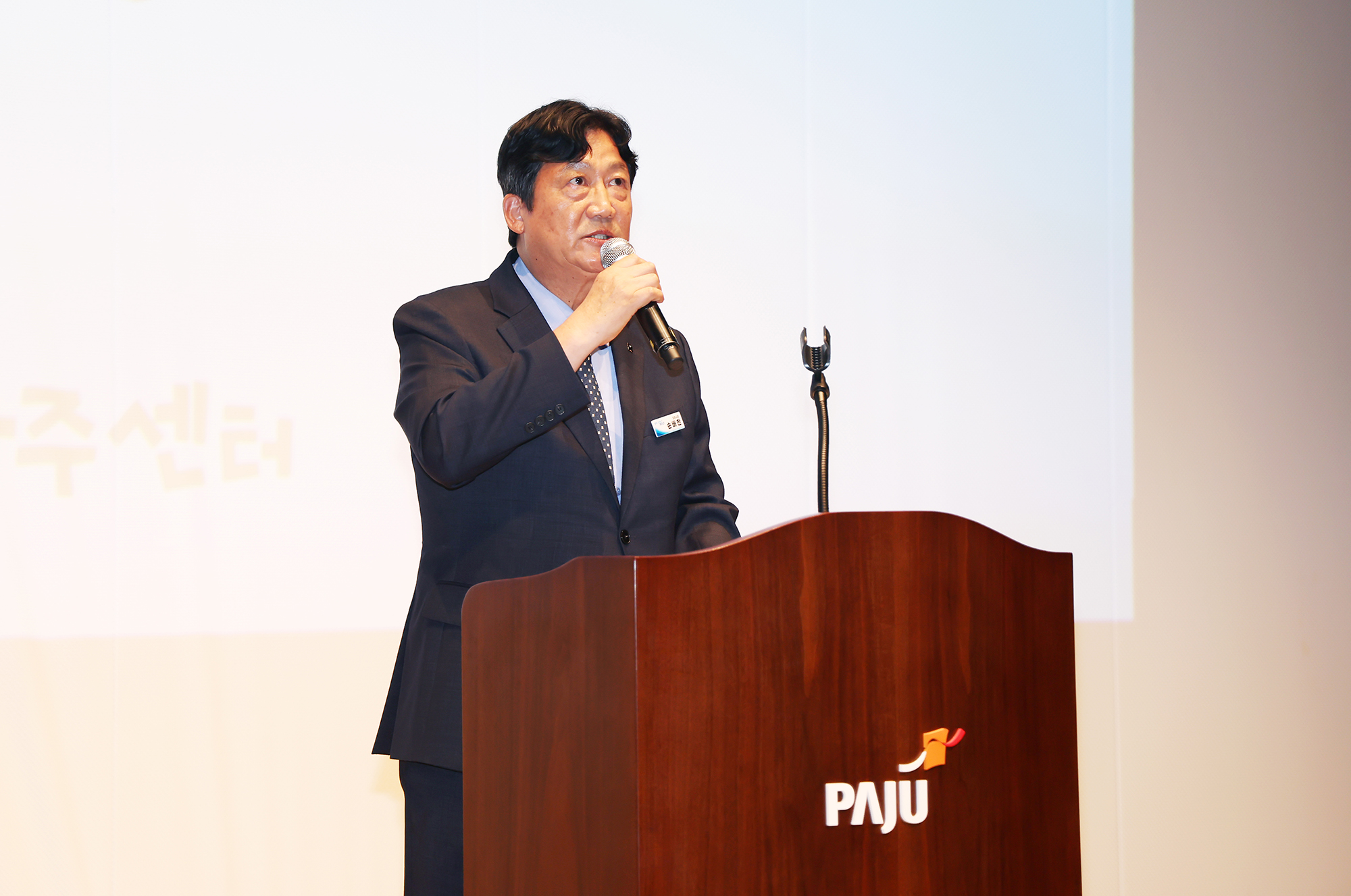  제4회 다함께 돌봄 ON 페스타