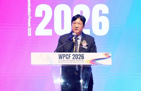 2026 세계인쇄회의 총회 및 국제 콘퍼런스 (2026. 08. 19)_7