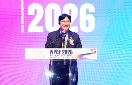 2026 세계인쇄회의 총회 및 국제 콘퍼런스 (2026. 08. 19)_2