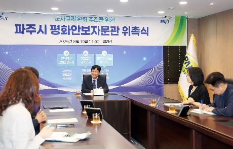 평화안보자문관 위촉식 (2026. 08. 19)_6