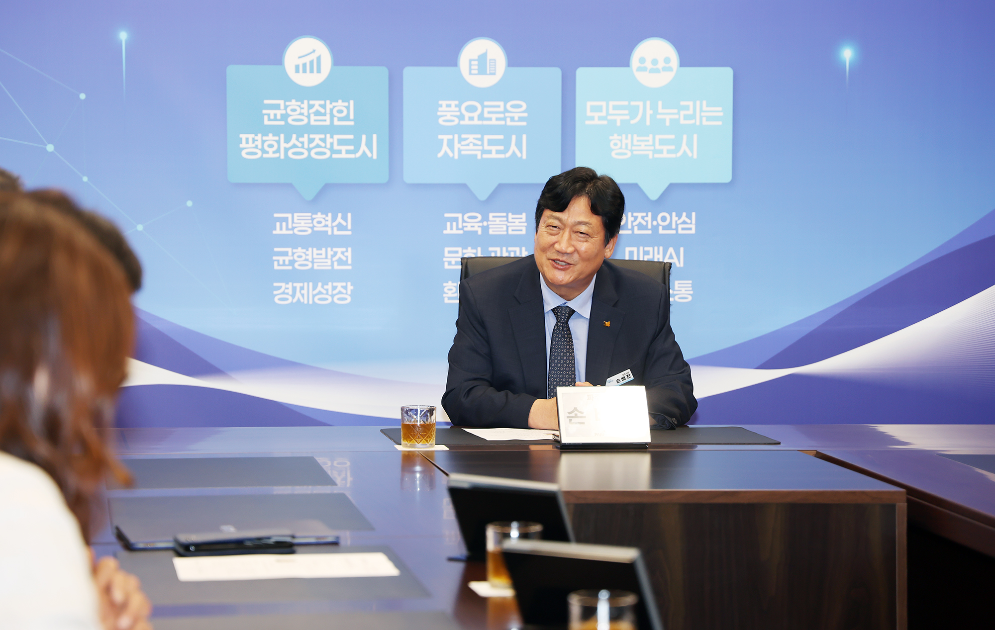 평화안보자문관 위촉식