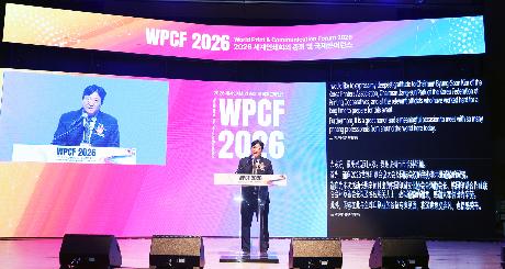 2026 세계인쇄회의 총회 및 국제 콘퍼런스 (2026. 08. 19)_3