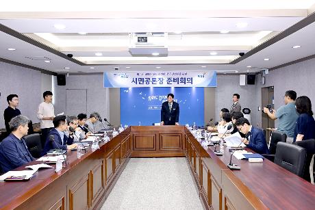 성매매집결지 해체 시민공론장 준비회의 (2026. 08. 20)_4