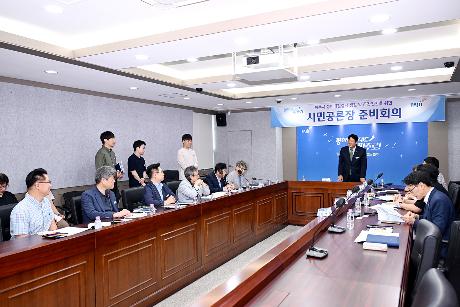 성매매집결지 해체 시민공론장 준비회의 (2026. 08. 20)_6
