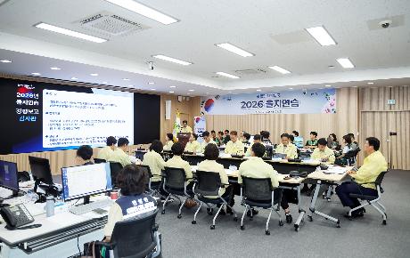 을지연습 강평보고 회의 (2026. 08. 21)_1