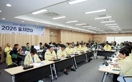 을지연습 강평보고 회의 (2026. 08. 21)_4