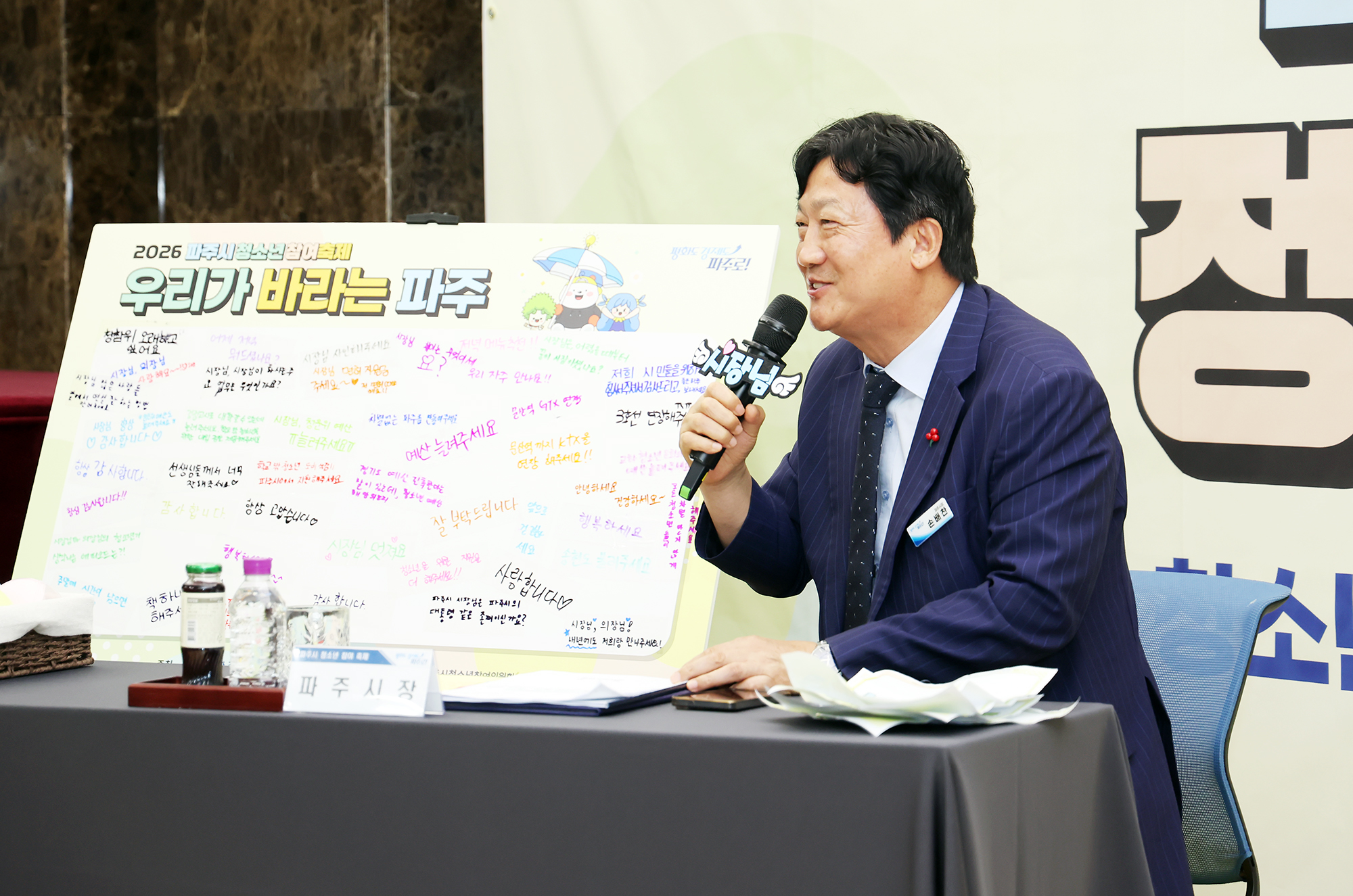 청소년 참여 축제