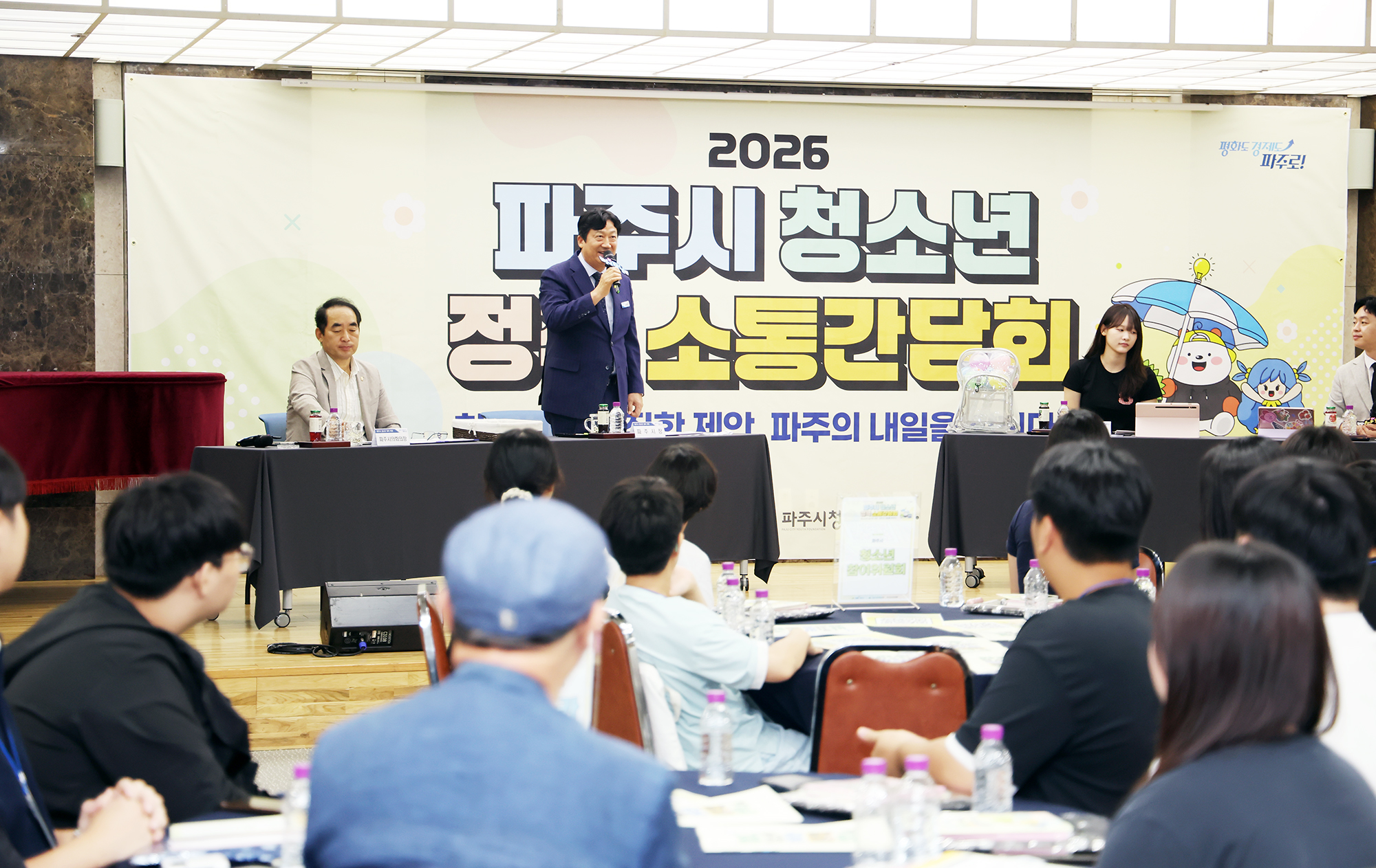 청소년 참여 축제