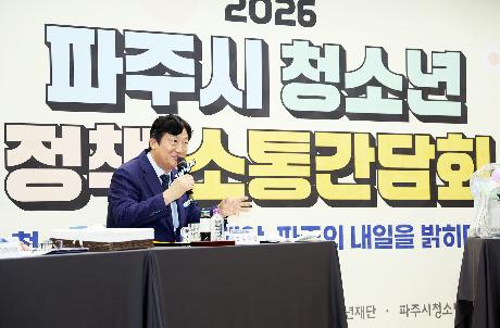 2026 청소년 참여축제 (2026. 08. 22)_0