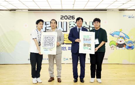 2026 청소년 참여축제 (2026. 08. 22)_10