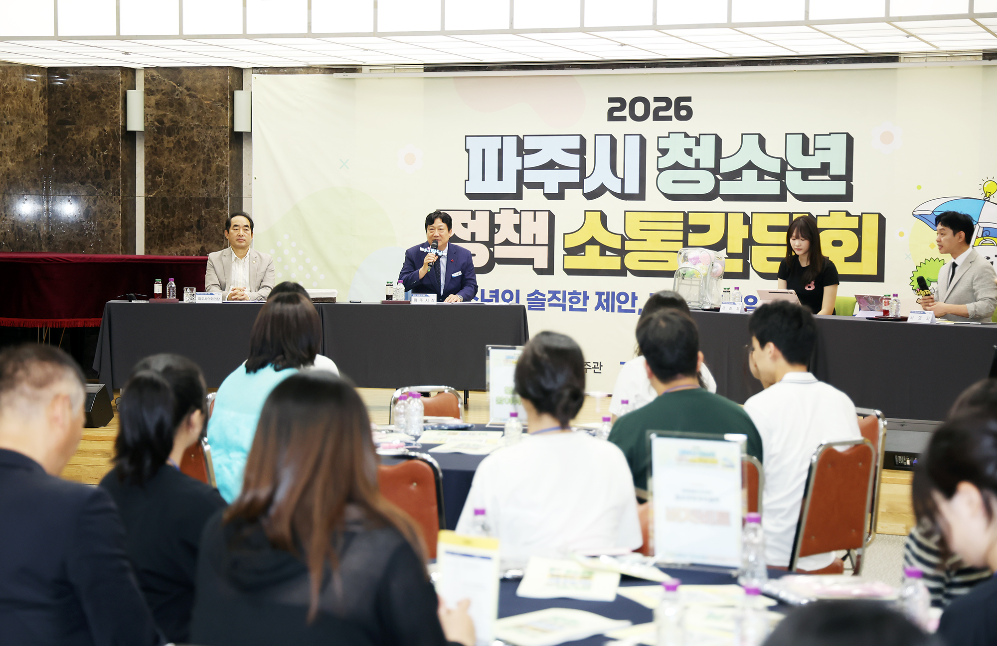 청소년 참여 축제
