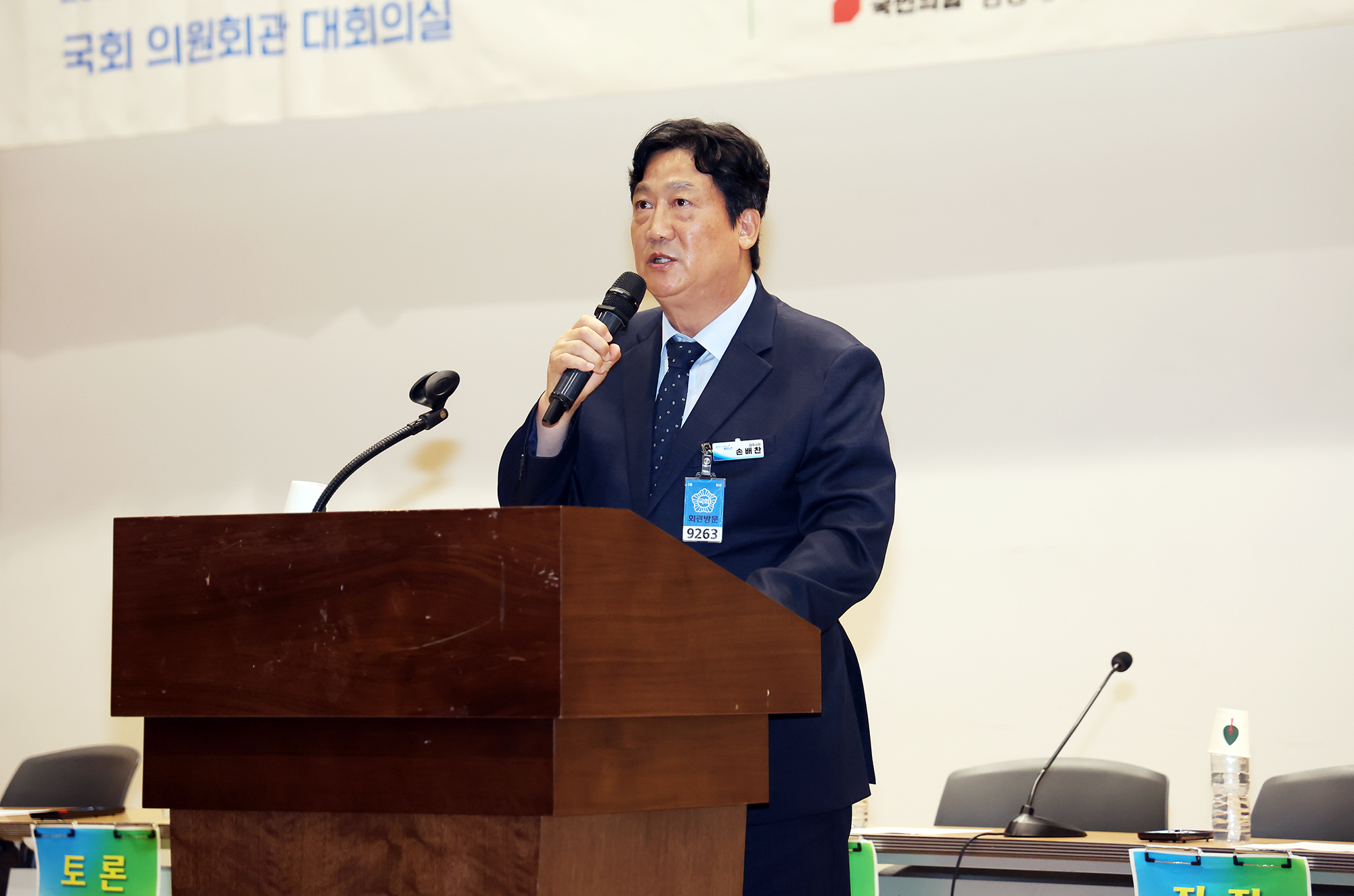 접경지역 농민의 미래 국회토론회