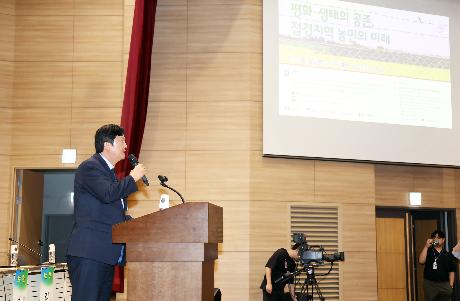 접경지역 농민의 미래 국회토론회 (2026. 08. 24)_1