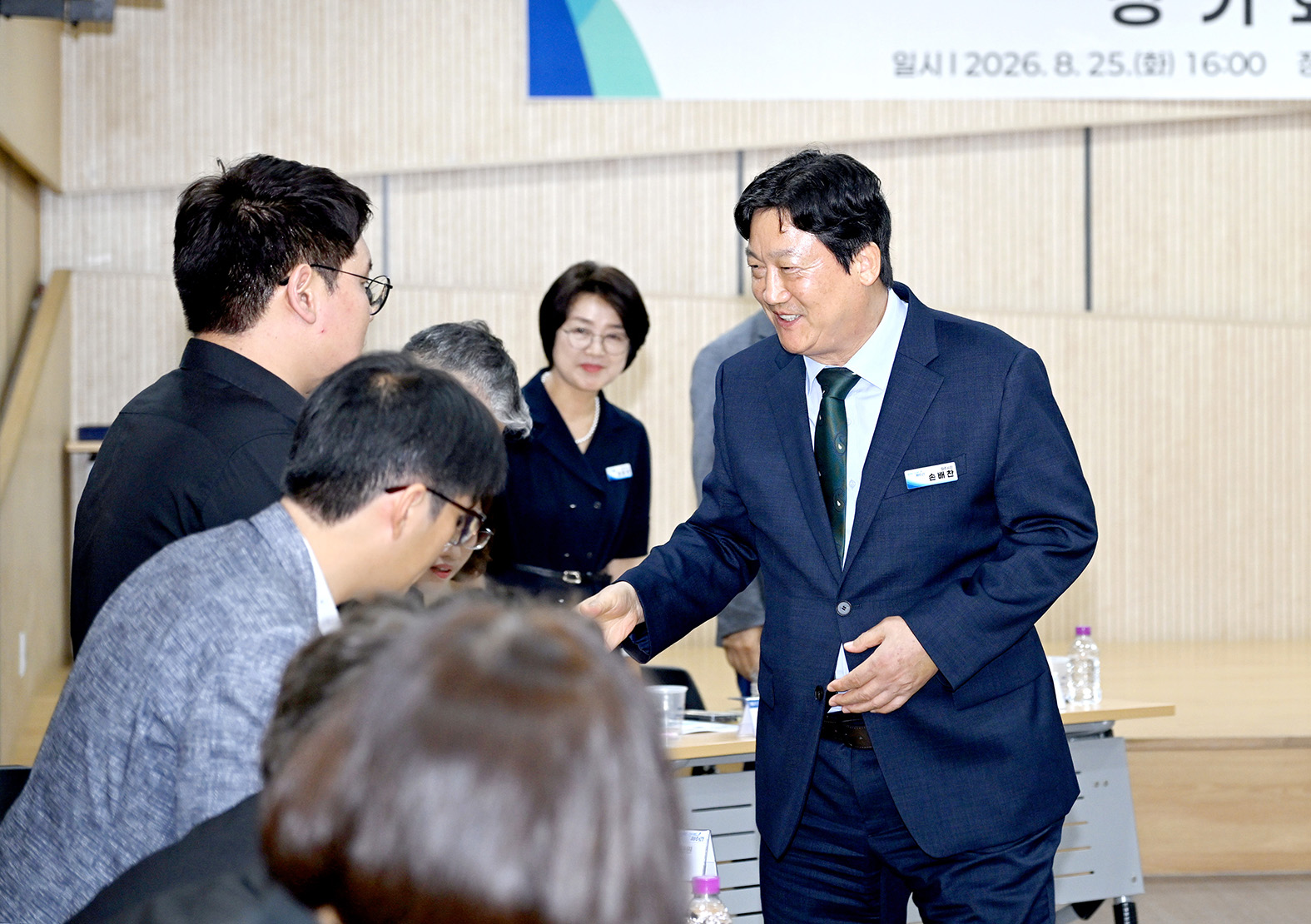 제4기 파주시 청년위원회 