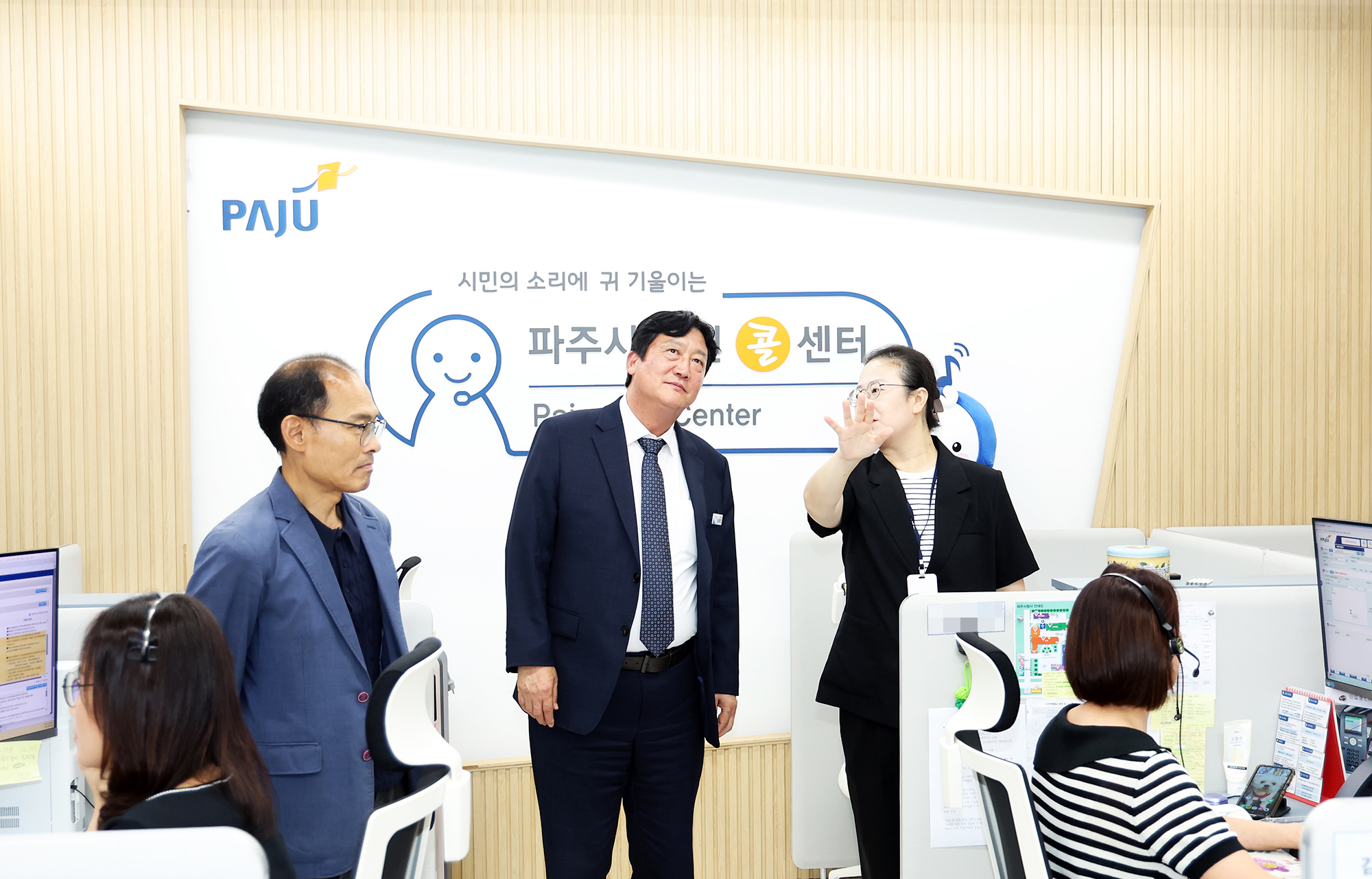 민원콜센터 직원 격려