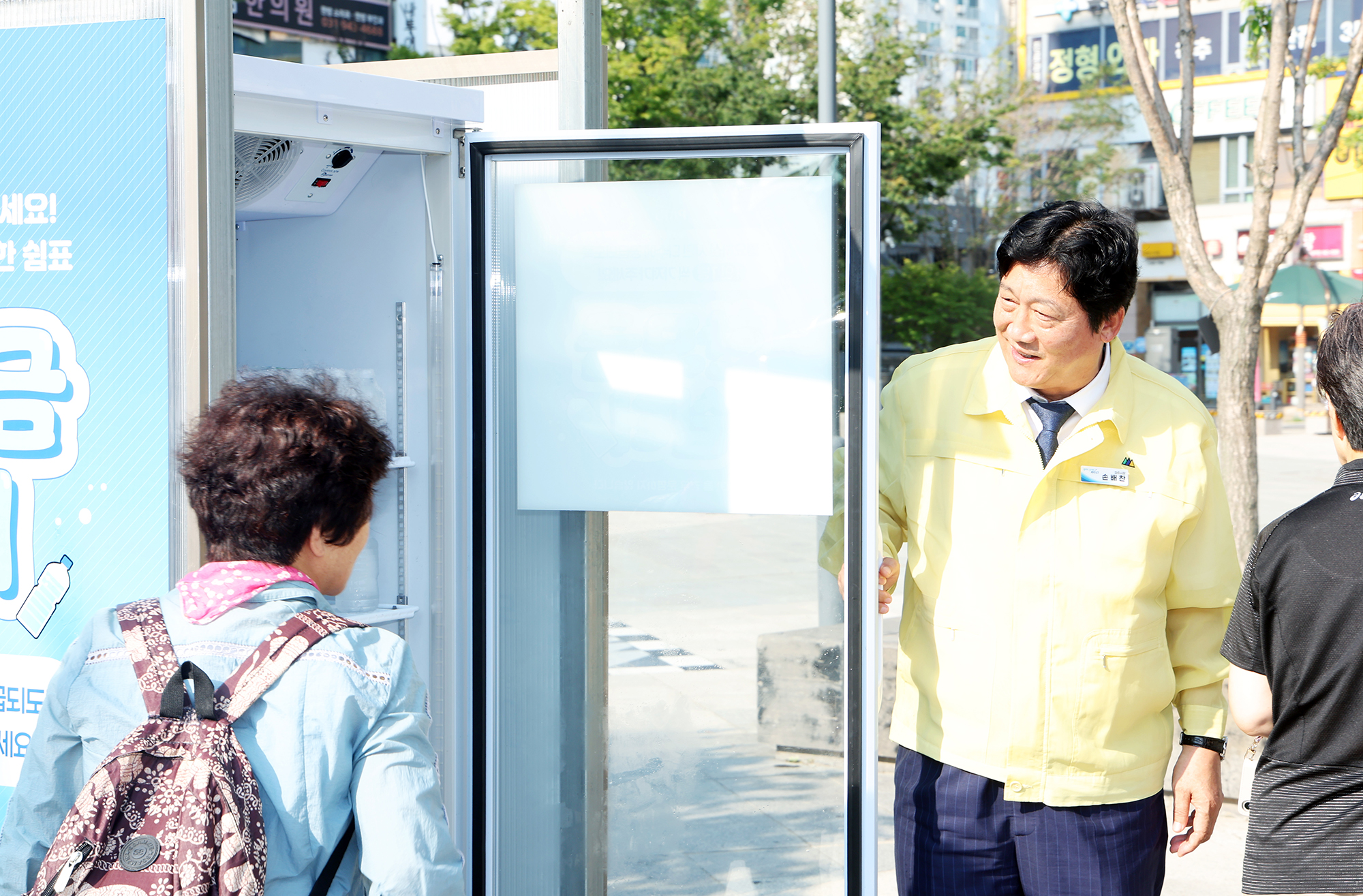 여름철 폭염대비 현장점검