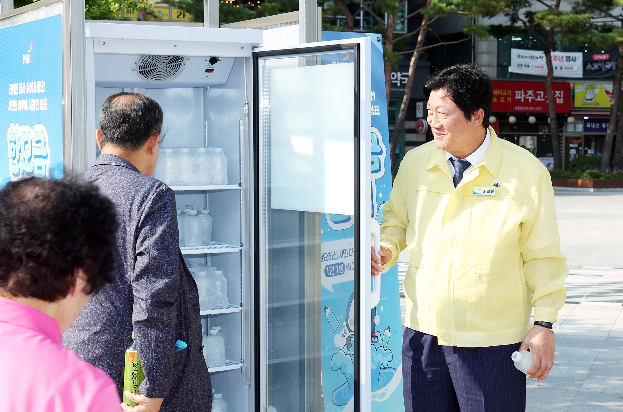 여름철 폭염대비 현장점검