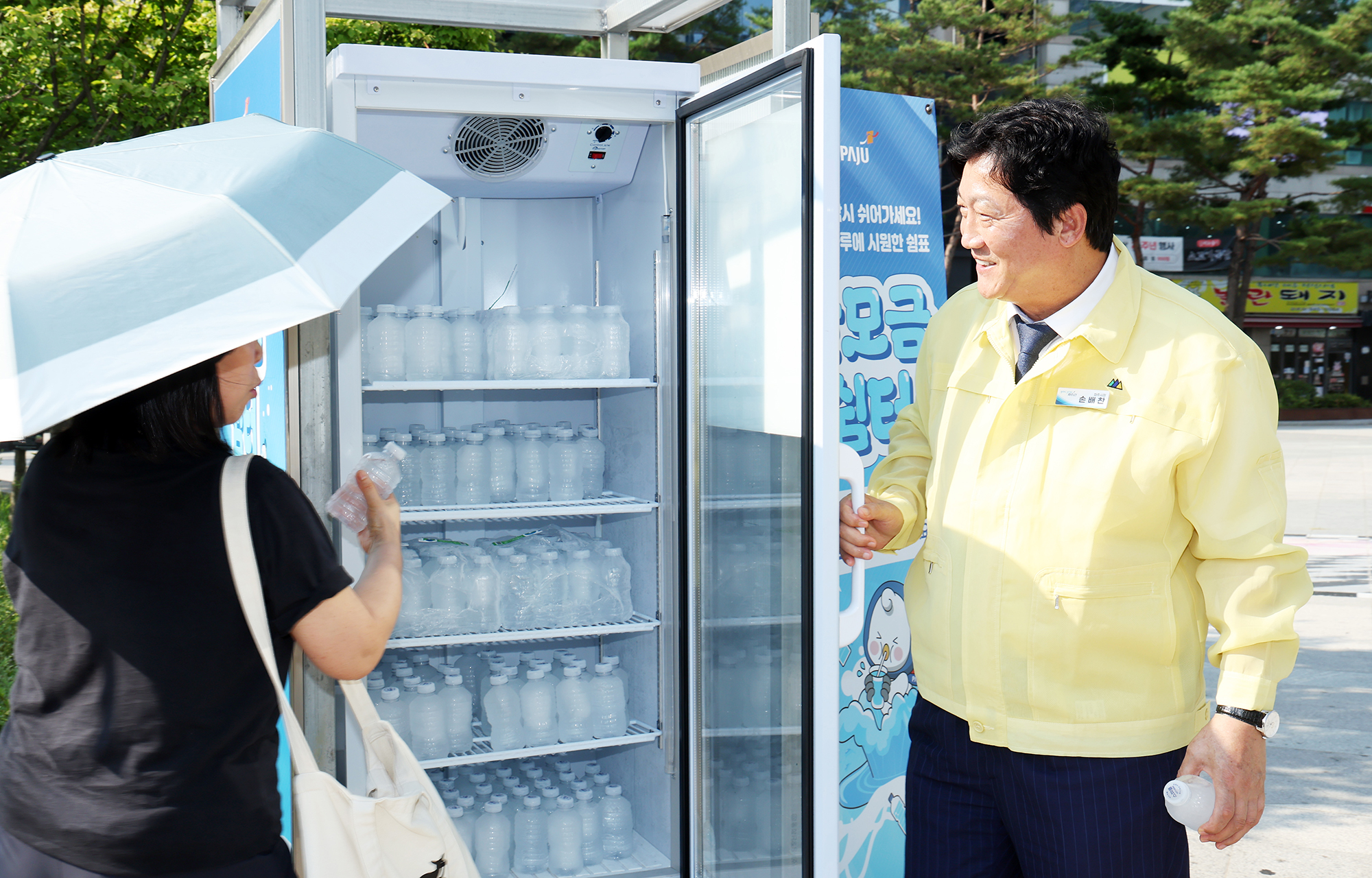 여름철 폭염대비 현장점검