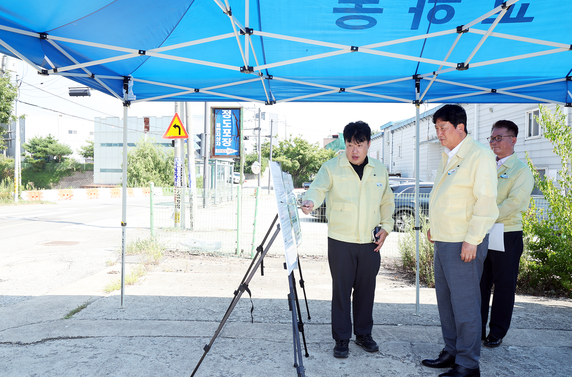  도로사업 계획지 현장점검