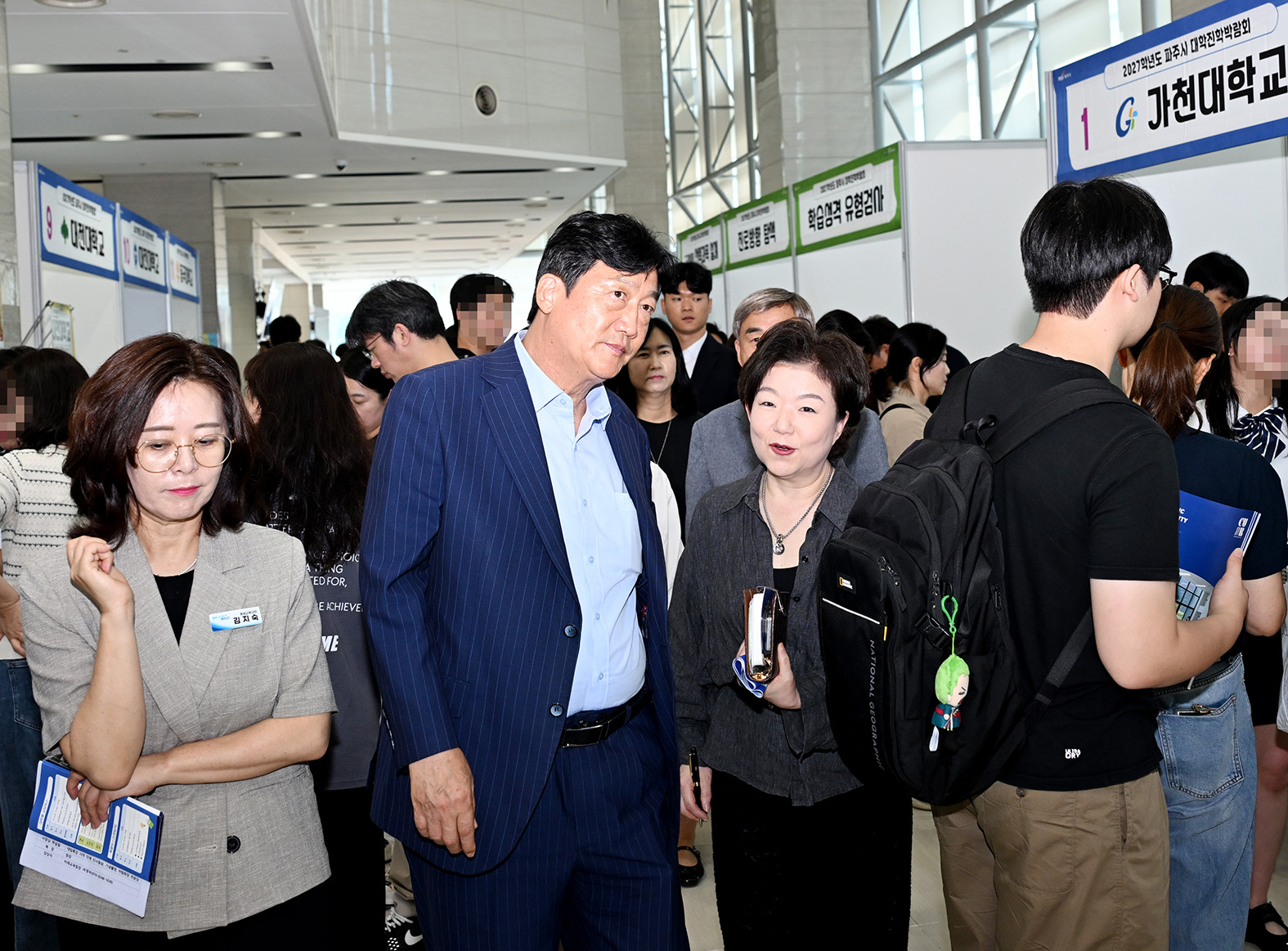 파주시 대학진학박람회 