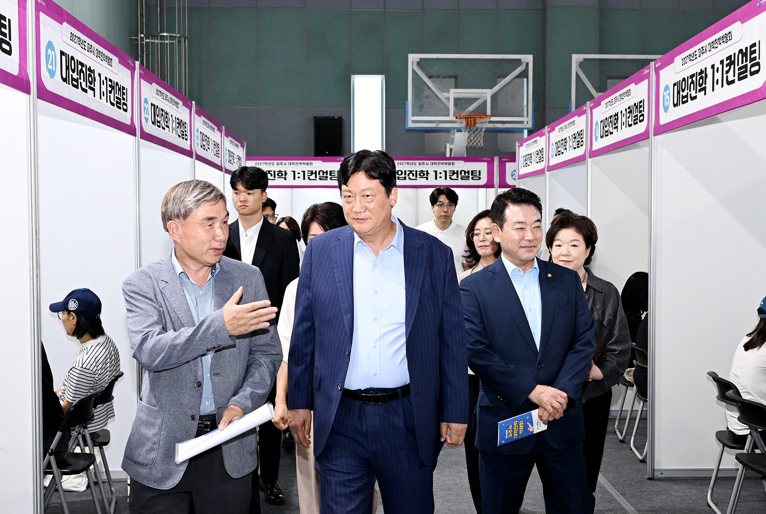 파주시 대학진학박람회 