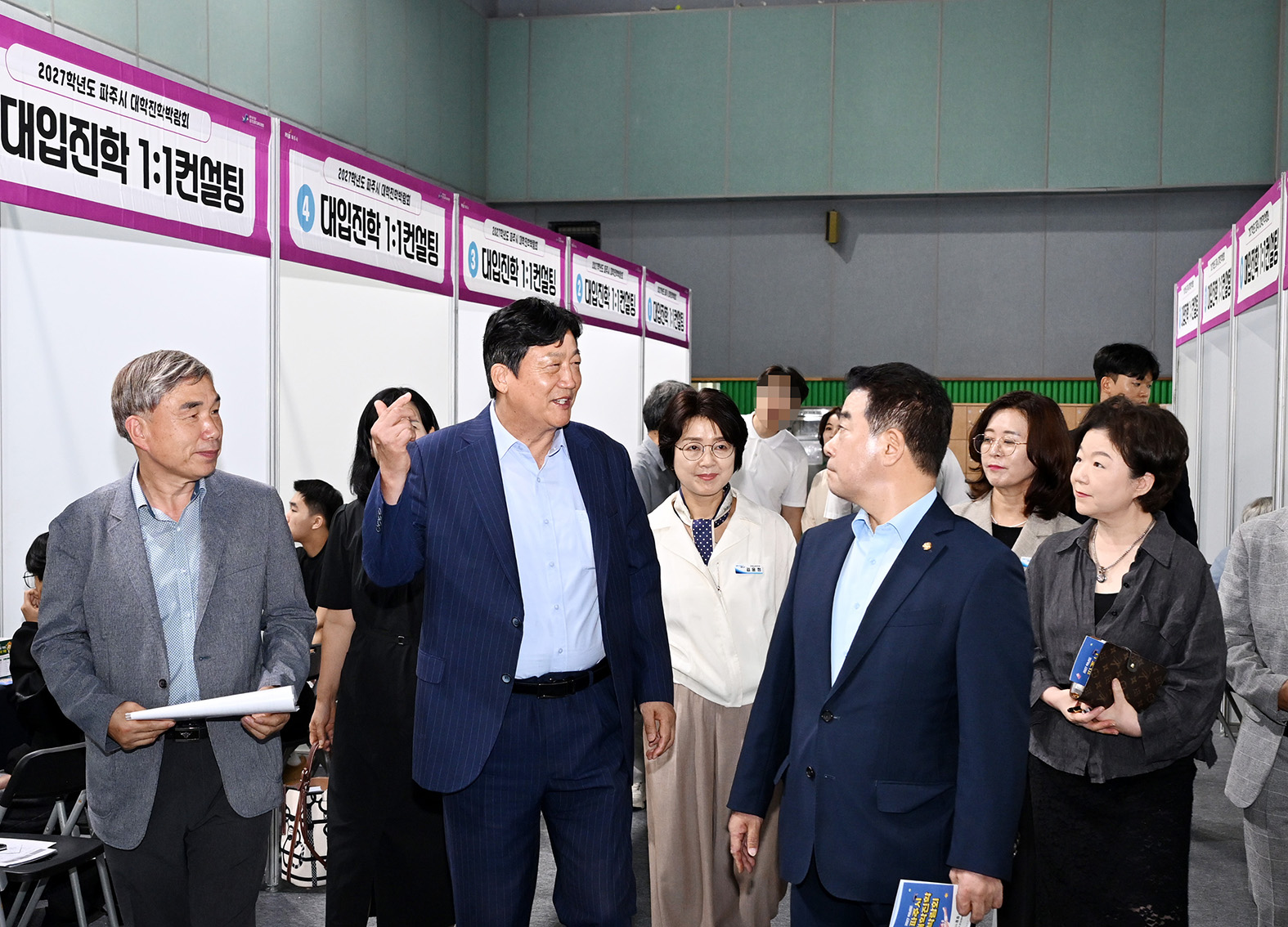 파주시 대학진학박람회 