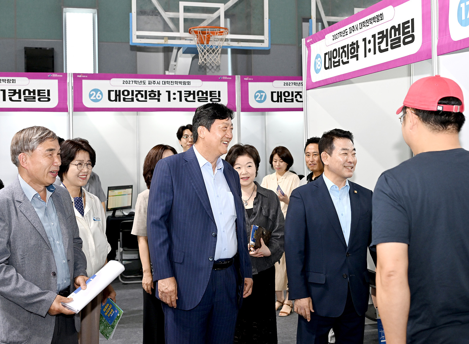 파주시 대학진학박람회 