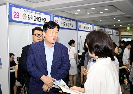2027학년도 파주시 대학진학박람회 (2026. 08. 08)_9