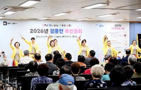 월롱면 주민총회 (2026. 09. 01)_12