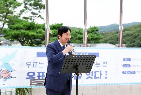 ' 우표, 평화를 잇다 ' 북한 우표 박물관 개관식 (2026. 09. 10) _