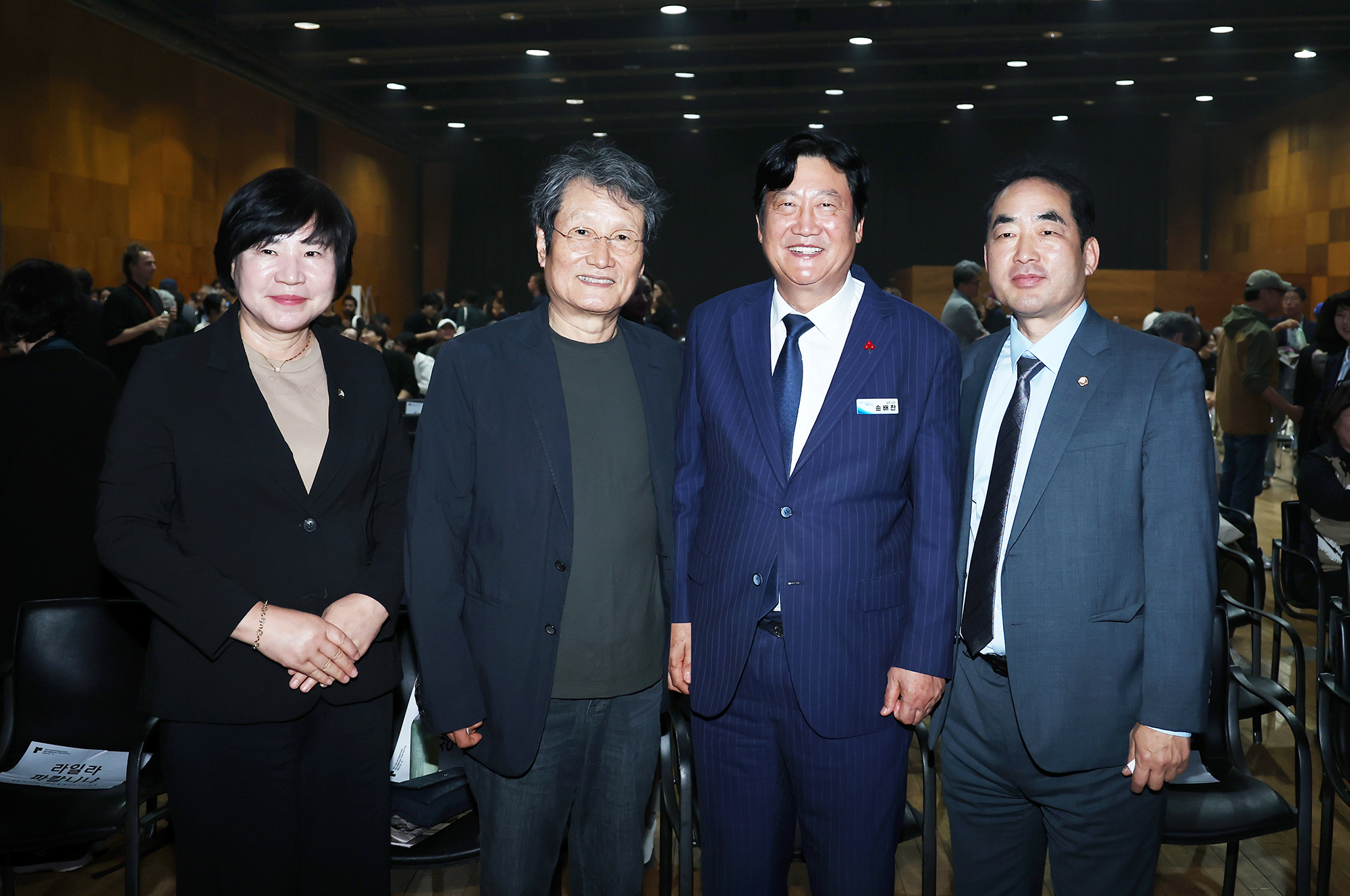 DMZ 국제다큐멘터리 영화제 개막식