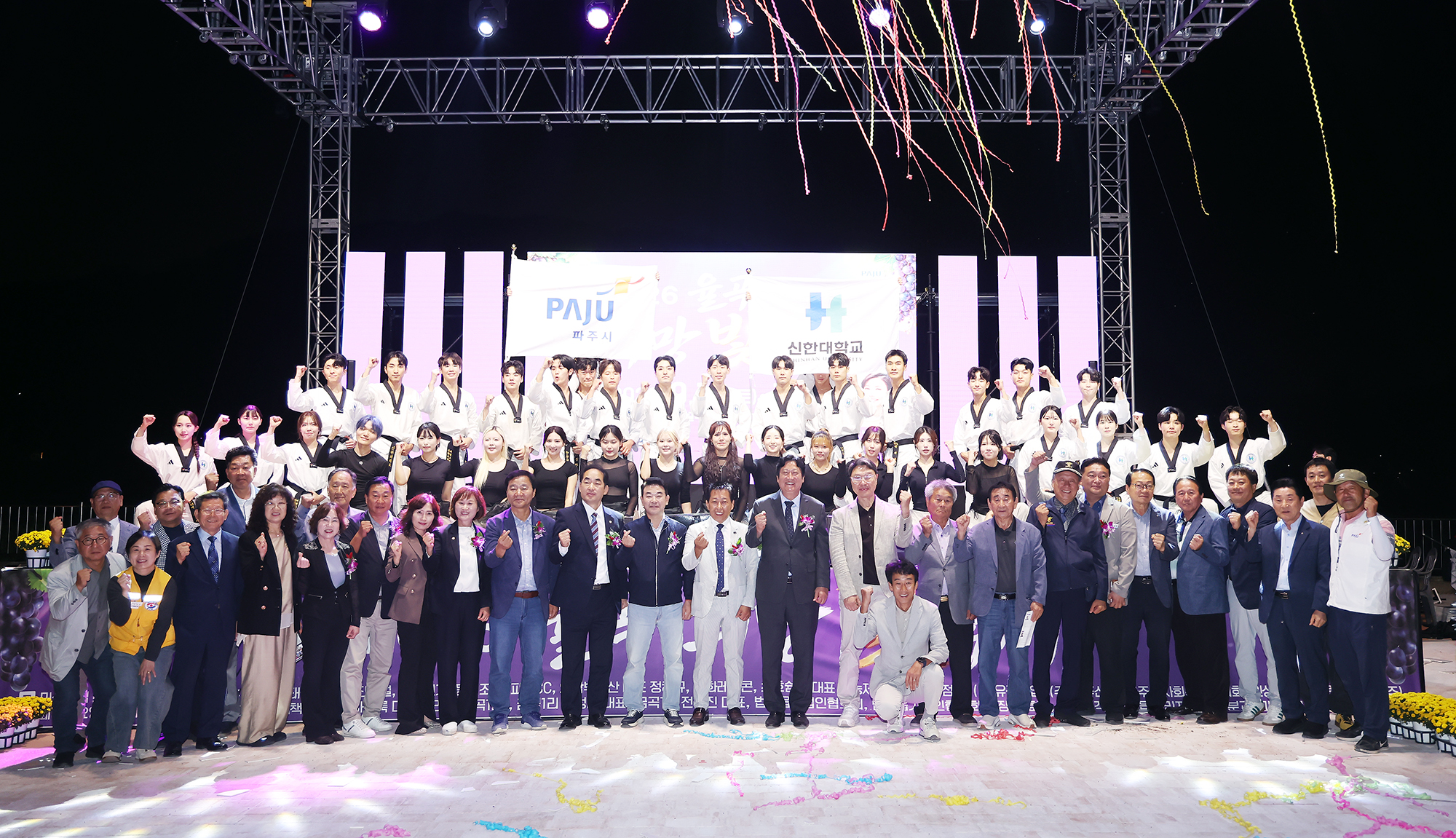  율곡 희망 빛 축제
