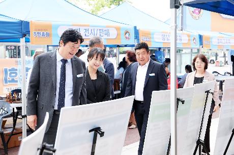 조리읍 주민총회 (2026. 09. 12)_