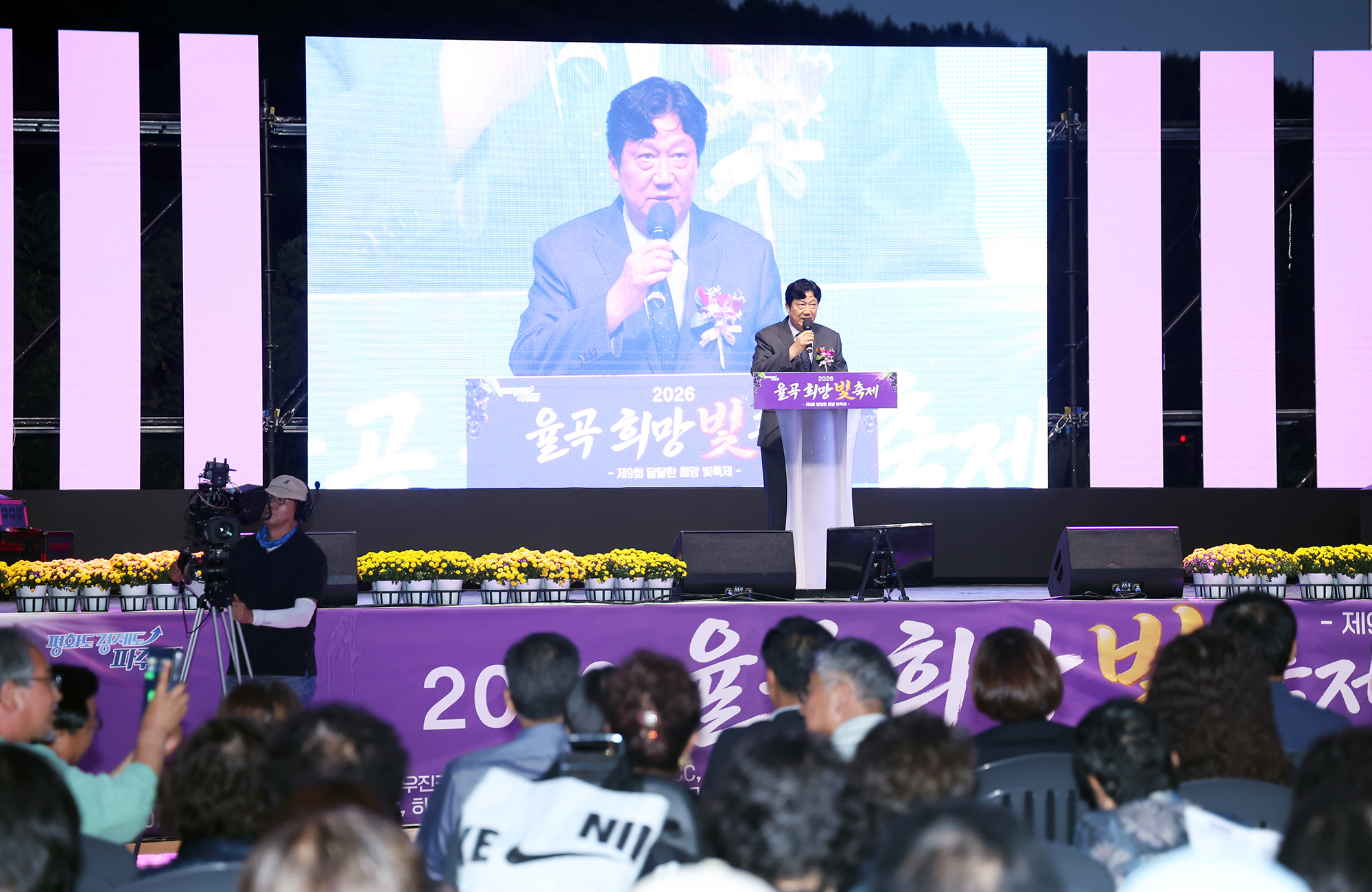  율곡 희망 빛 축제