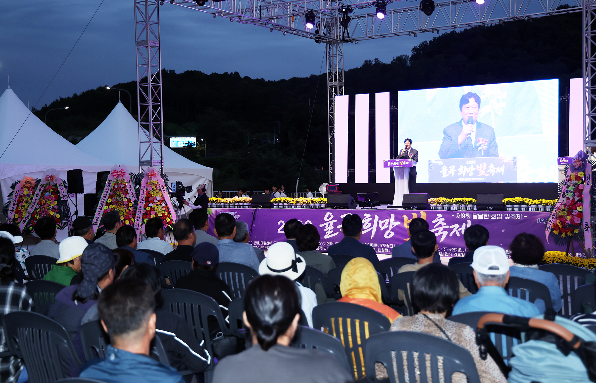  율곡 희망 빛 축제