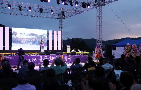 2026 율곡 희망 빛 축제 (2026. 09. 12)_7