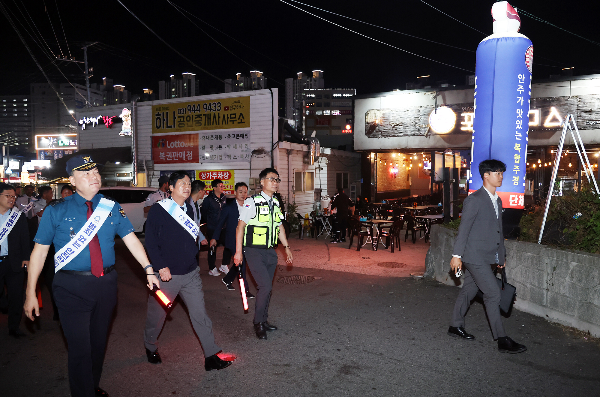 민관경 범죄 사고 예방 합동순찰