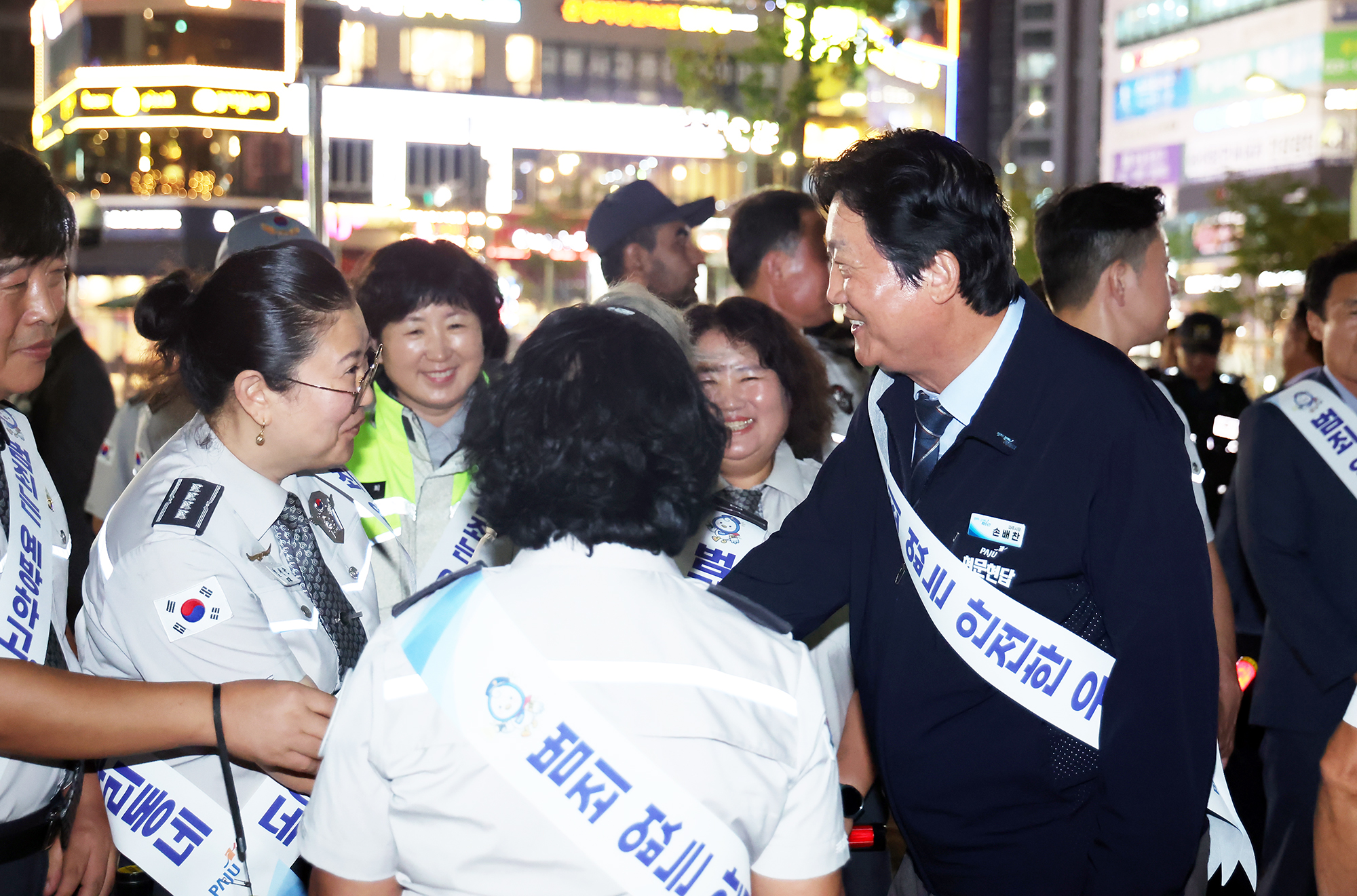 민관경 범죄 사고 예방 합동순찰