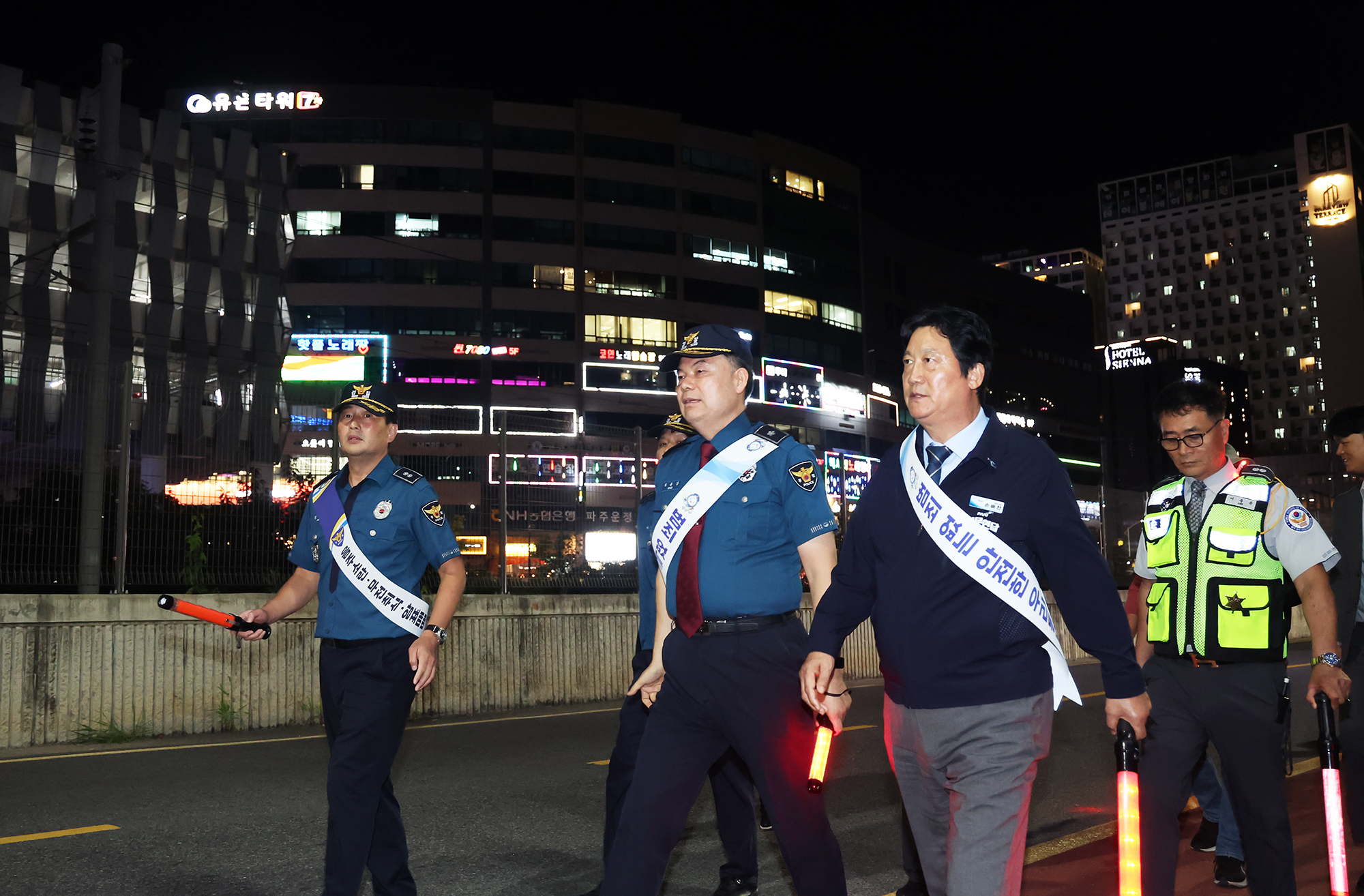 민관경 범죄 사고 예방 합동순찰