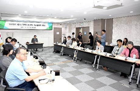 2026년 제2차 지역사회보장 대표협의체 회의 (2026. 09. 15)_6