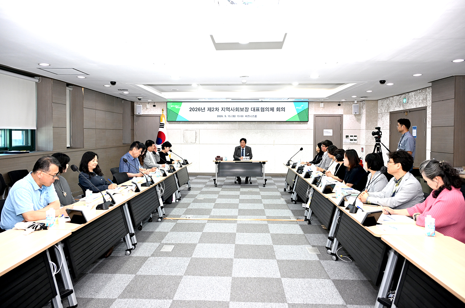 2026년 제2차 지역사회보장 대표협의체 회의 