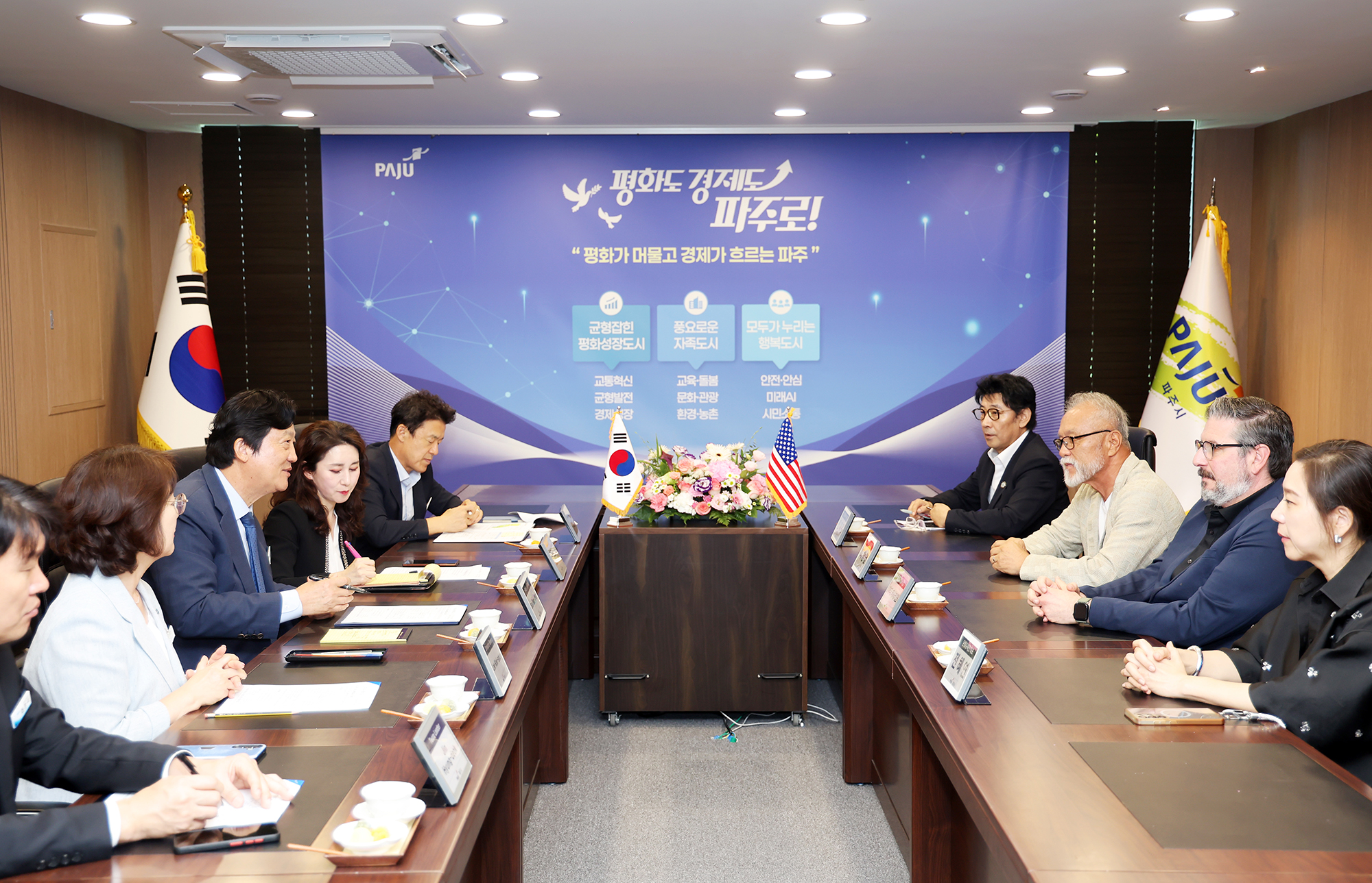 미국 그렌데일시장 예방 