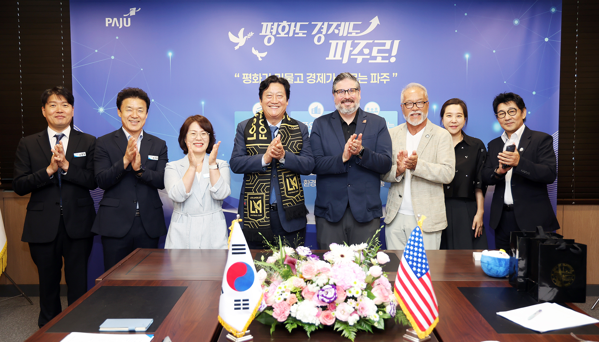 미국 그렌데일시장 예방 