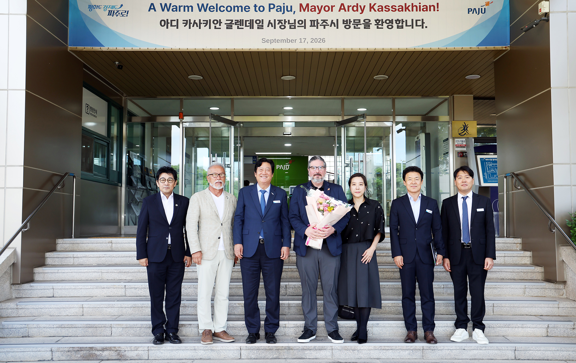 미국 그렌데일시장 예방 