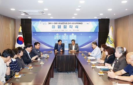 파주시민네트워크 파주시민정책위원회 이행협약식 (2026. 09. 18)_4