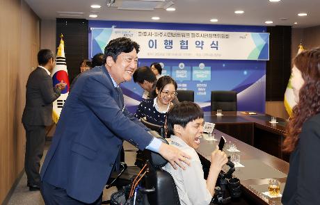 파주시민네트워크 파주시민정책위원회 이행협약식 (2026. 09. 18)_10