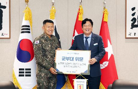 추석맞이 군부대 위문 방문(1사단) (2026. 09. 18)_