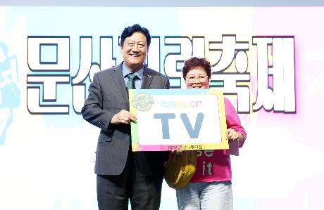 제18회 문산거리축제 (2026. 09. 19)_8